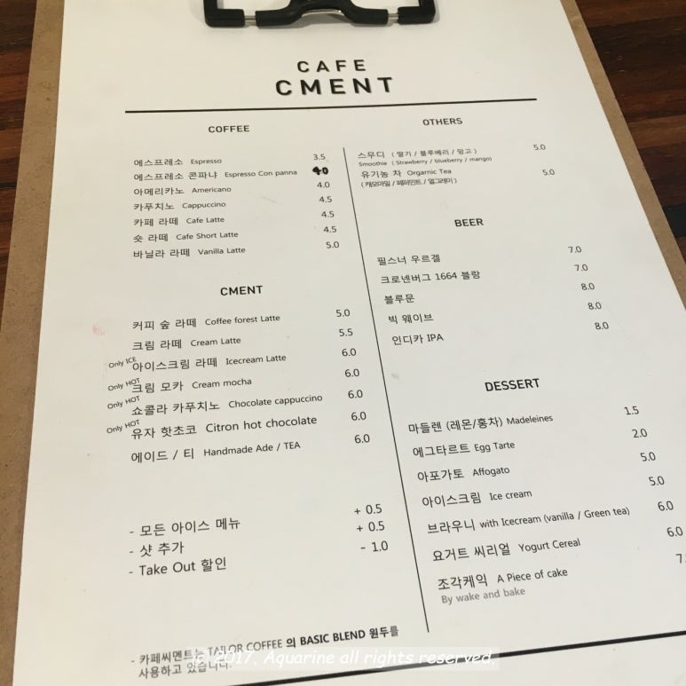 씨멘트 이미지