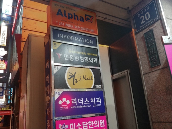 킴스네일 이미지