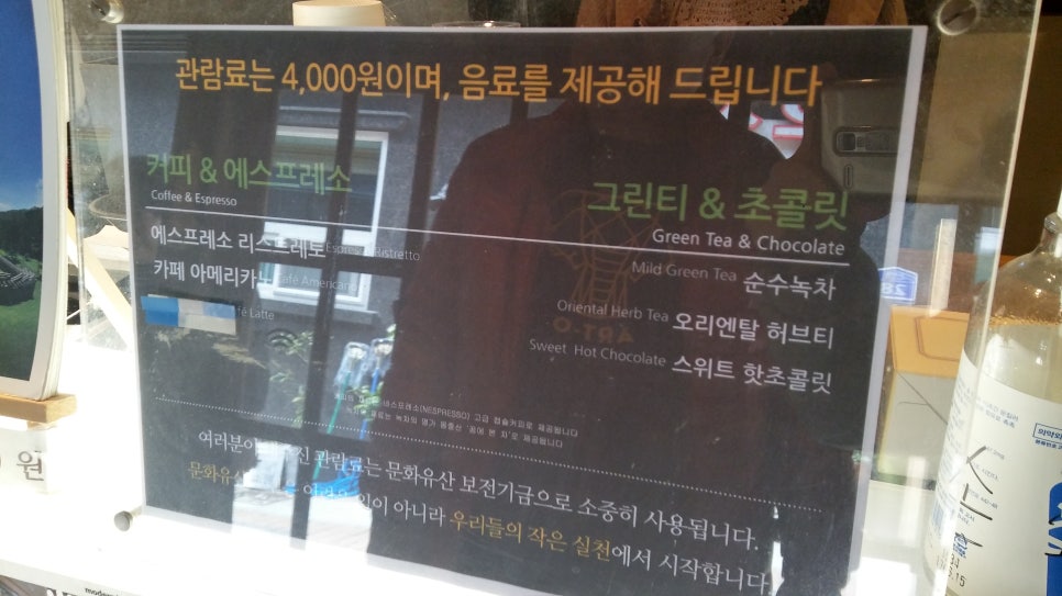 문화반점 이미지
