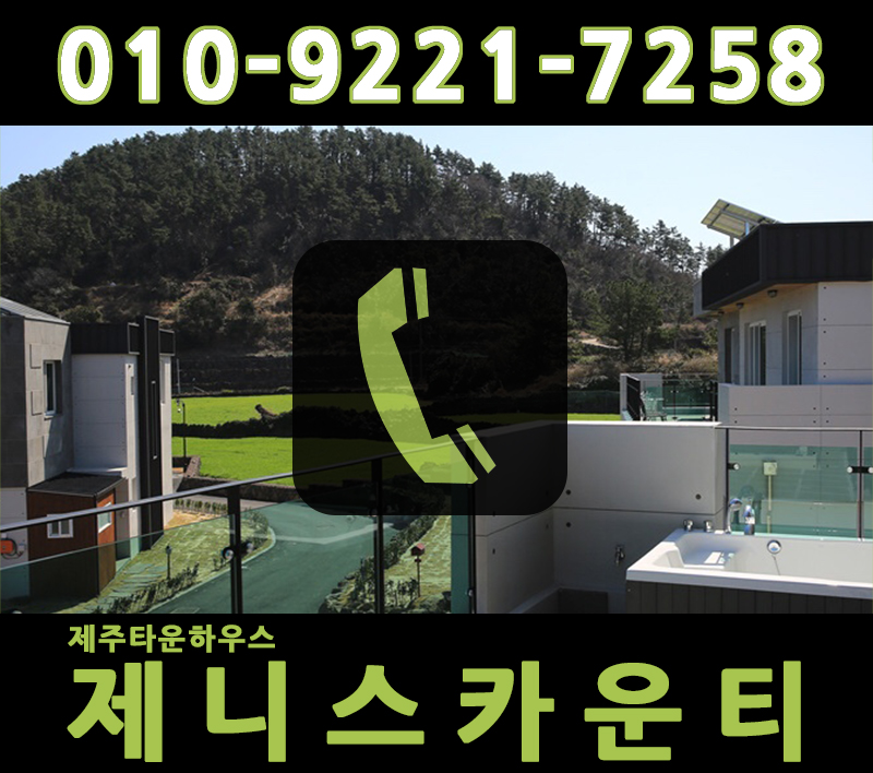 제니스클린케어 이미지
