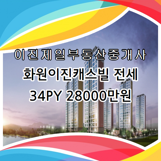 제일화원 이미지