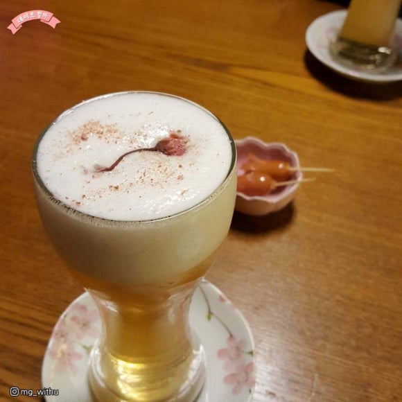 요나요나 이미지