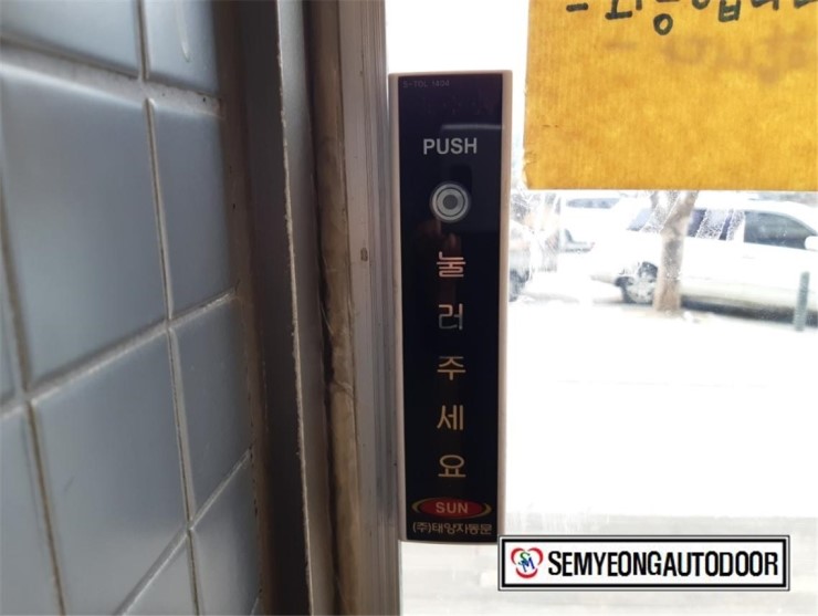 파리바게뜨 성남신흥점 이미지