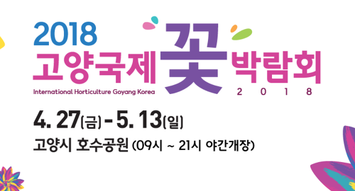 건설기초안전보건교육원 이미지