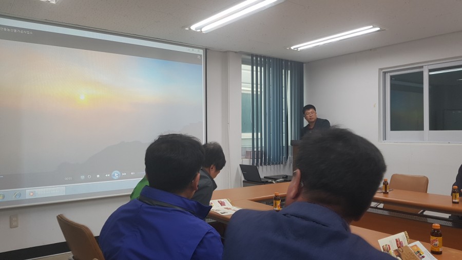 남안동농협가공사업소 이미지