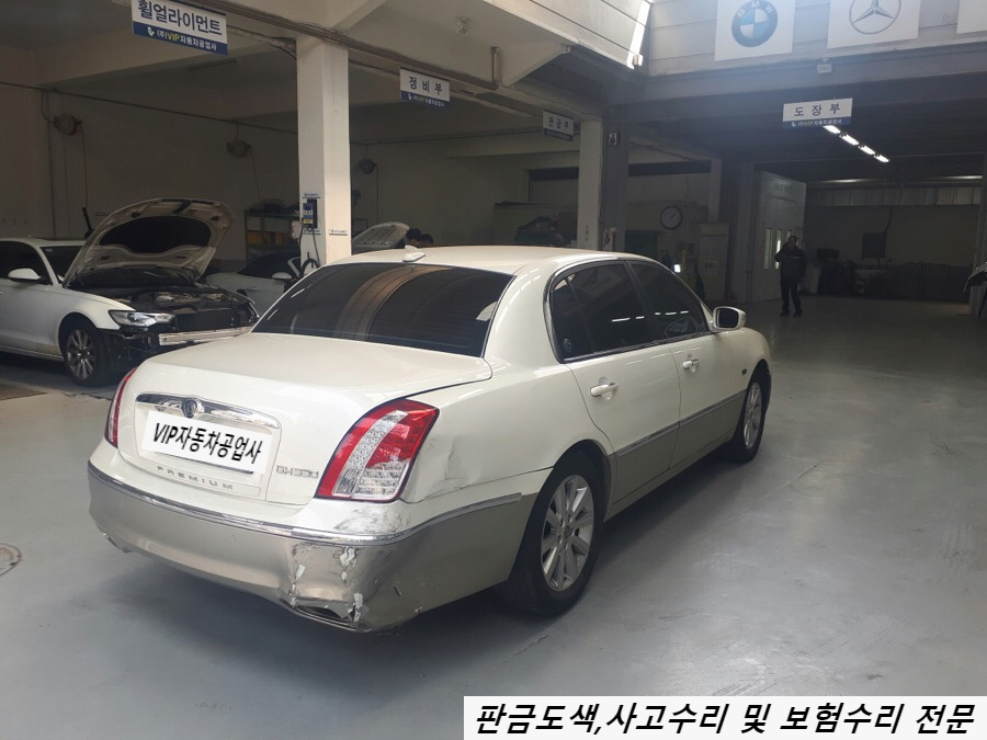 민자동차공업사 이미지