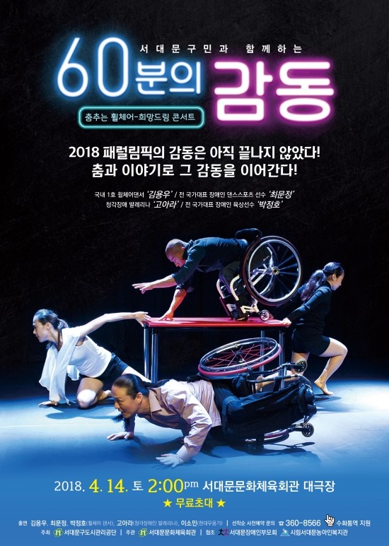 감동드림 이미지