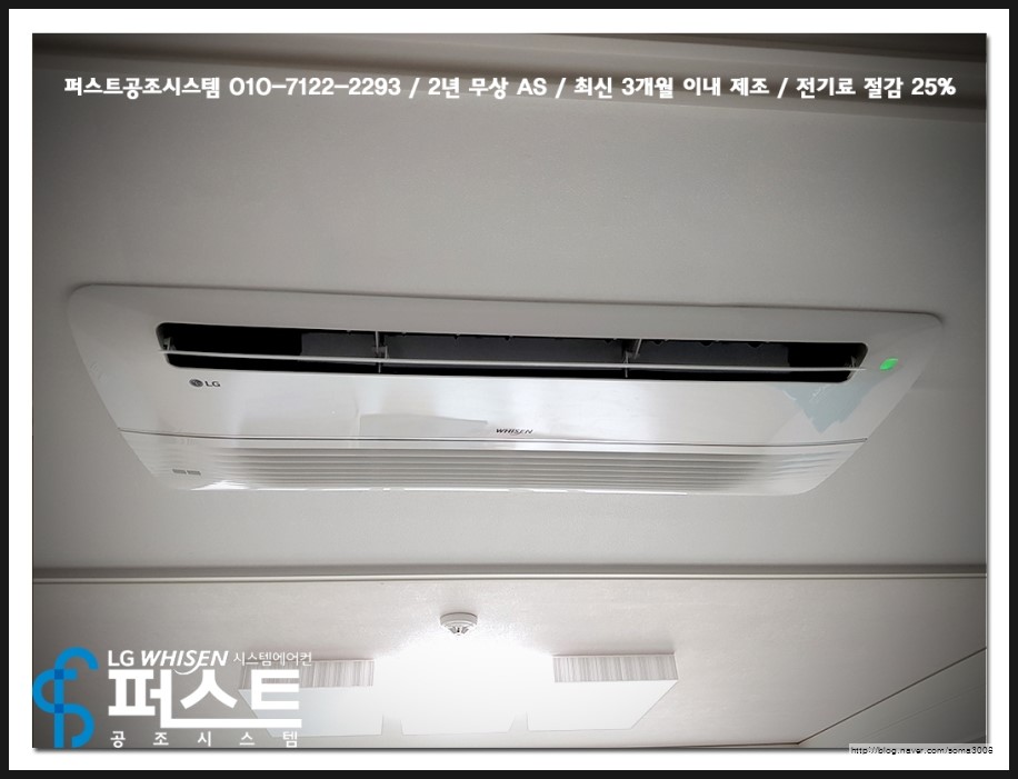 아주공조시스템 이미지