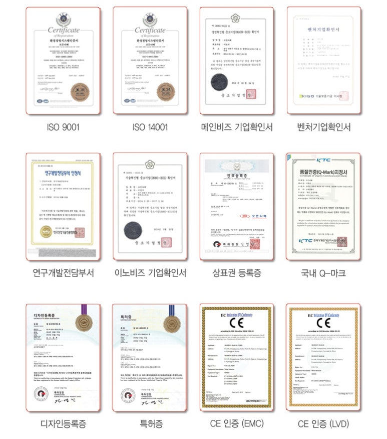 (주)모든 이미지