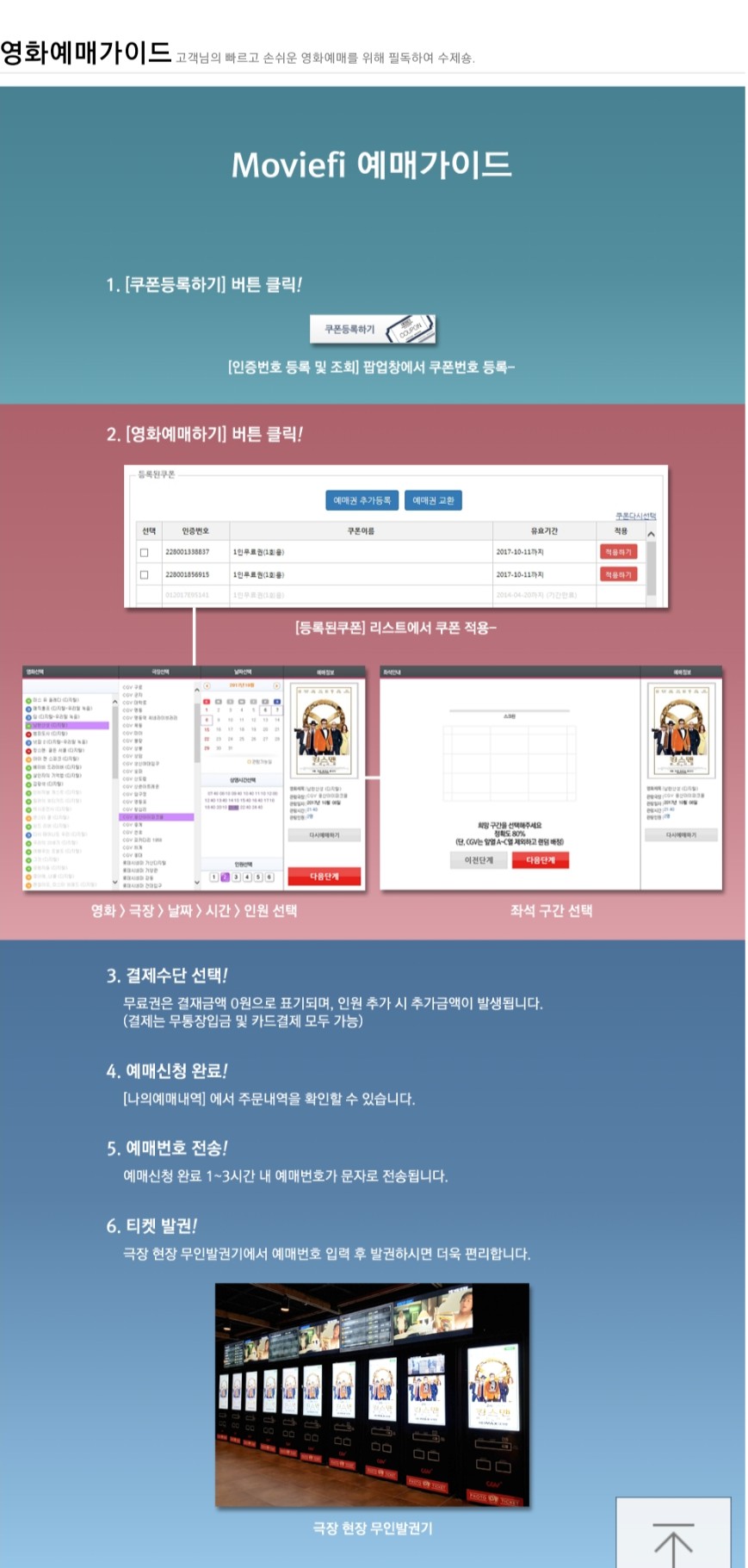 공때려당구장 이미지