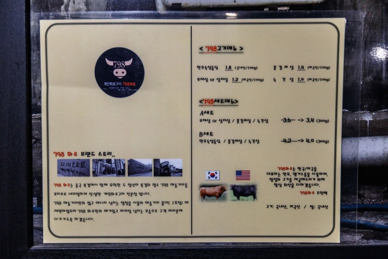 798화로 이미지