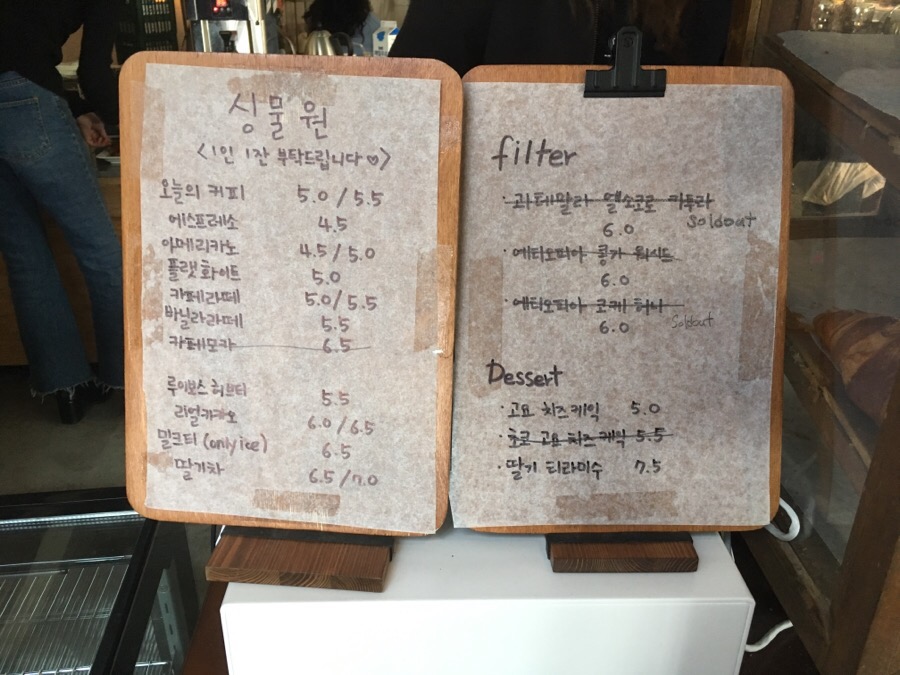 싱물원 이미지