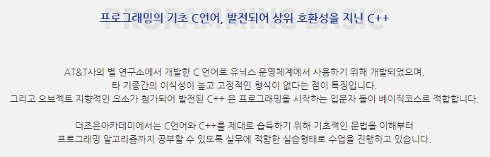 포천회계컴퓨터학원 이미지