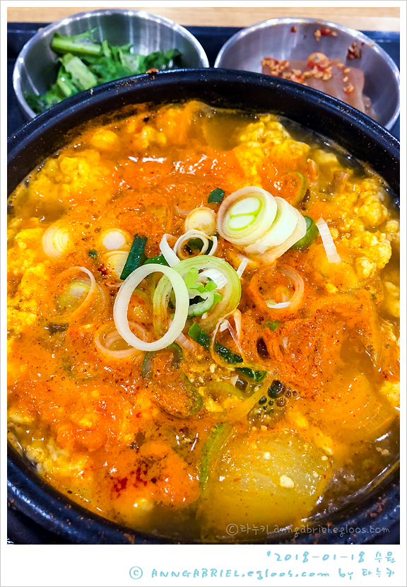 외래식당아리스 이미지