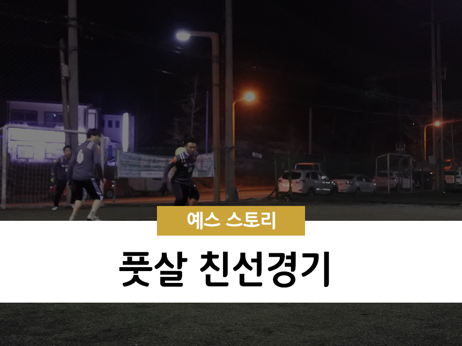 예스플러스치과 이미지