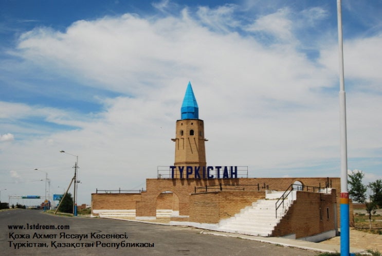 TURKESTAN(투르케스탄) 이미지