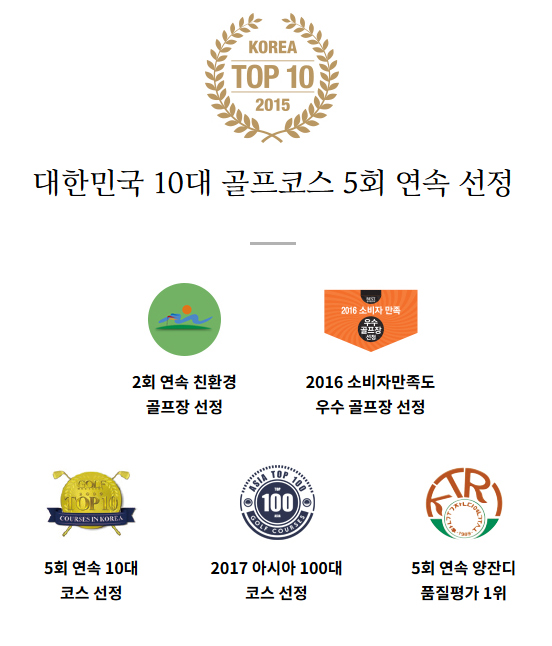 골든비치 이미지