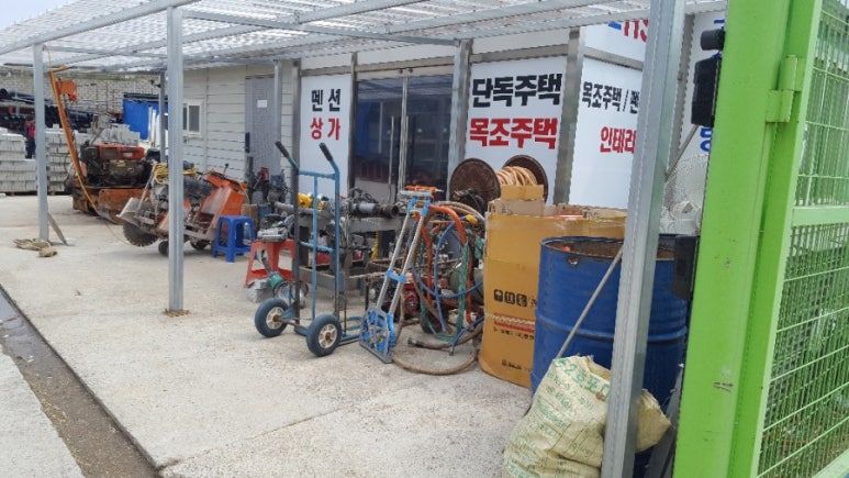 명신철물 이미지