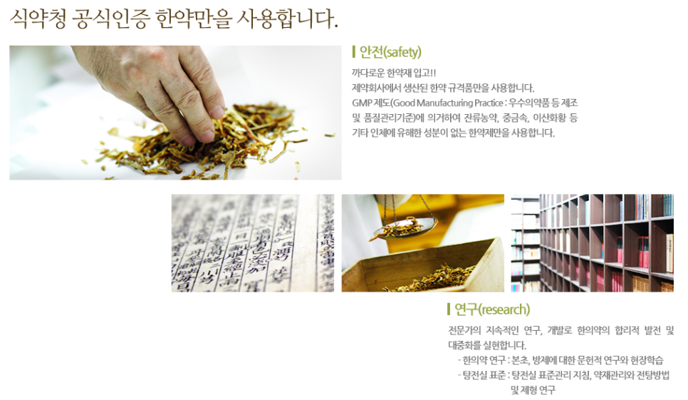 (주)청열 이미지