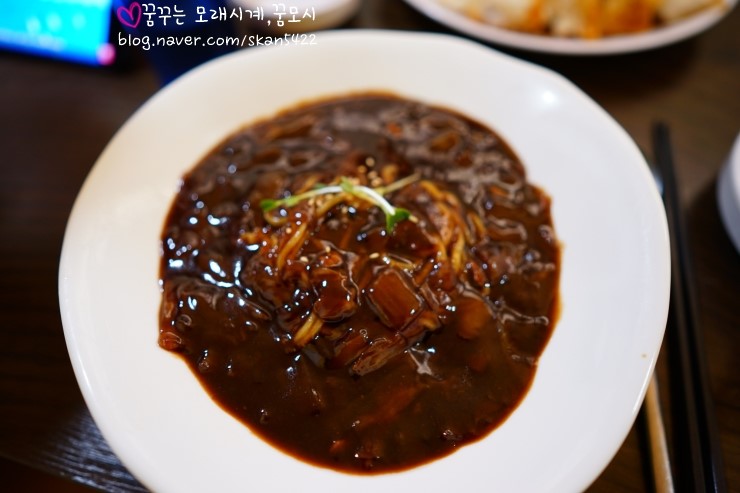 88반점 이미지