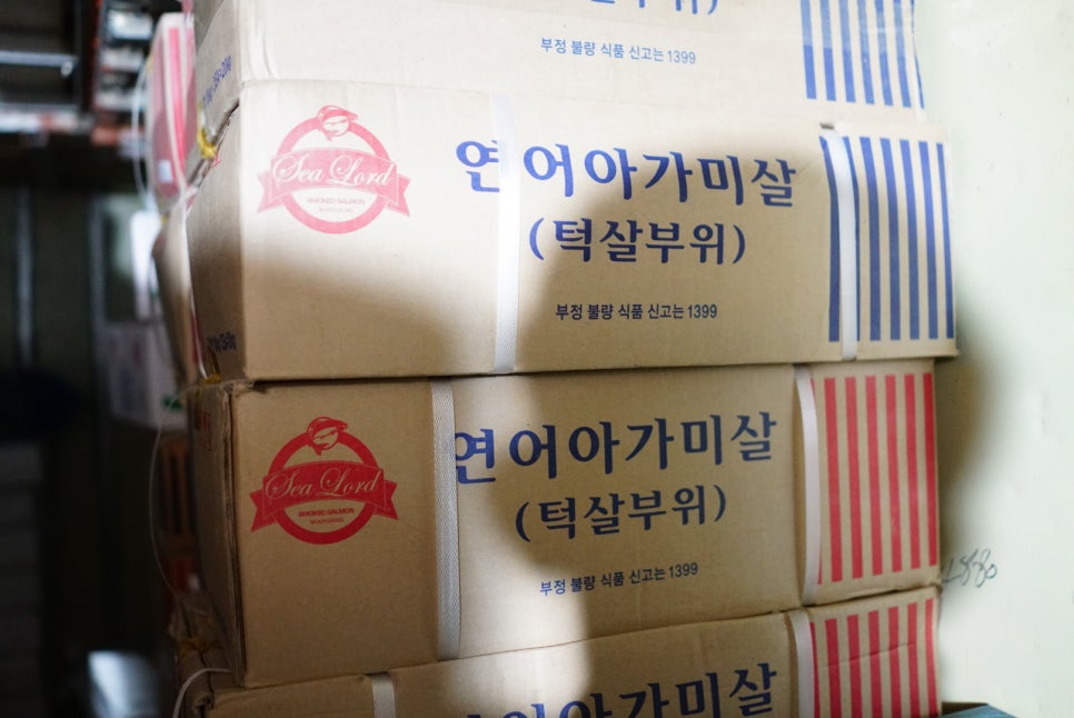 진양수산(주) 이미지