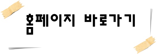 남덴트광택 이미지