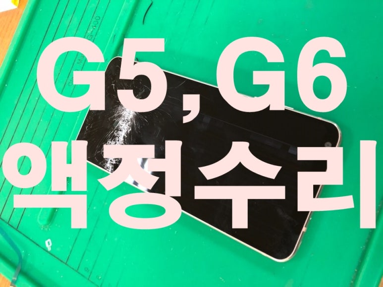 청주모바일상사 이미지