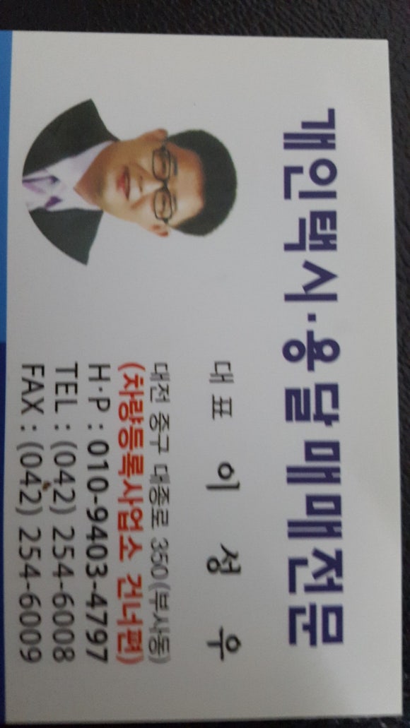 개인화물2550 이미지