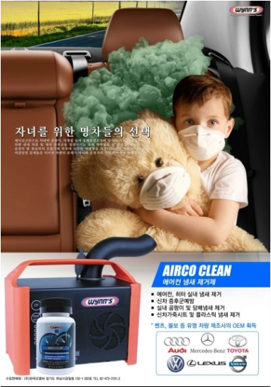 토탈크리닝 이미지