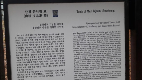 삼우당 이미지