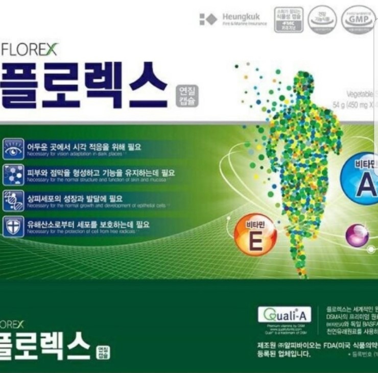 플로렉스 이미지
