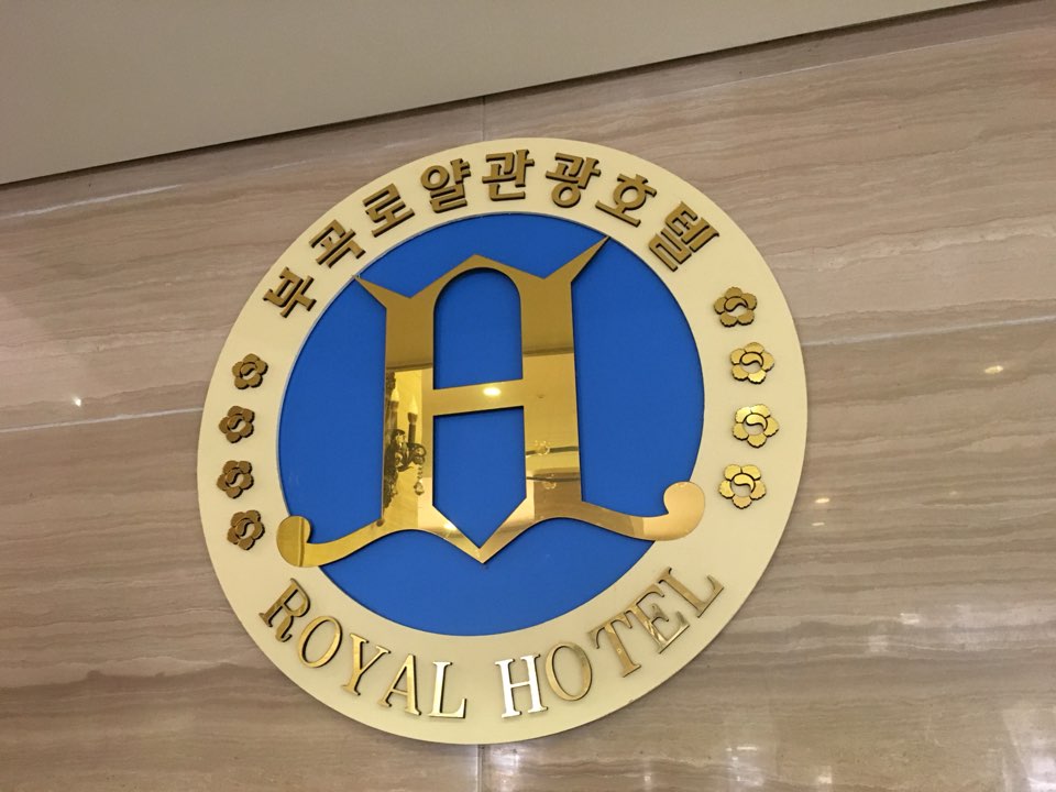 부곡식품 이미지