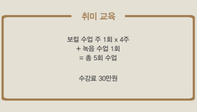 프로보컬인스티튜트 이미지