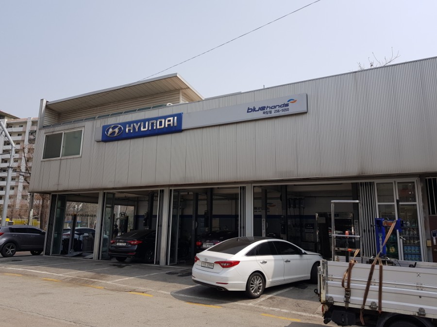 파장점현대자동차 이미지