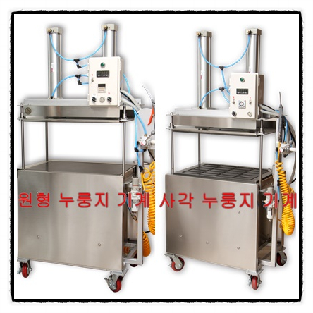 현미와누룽지 이미지