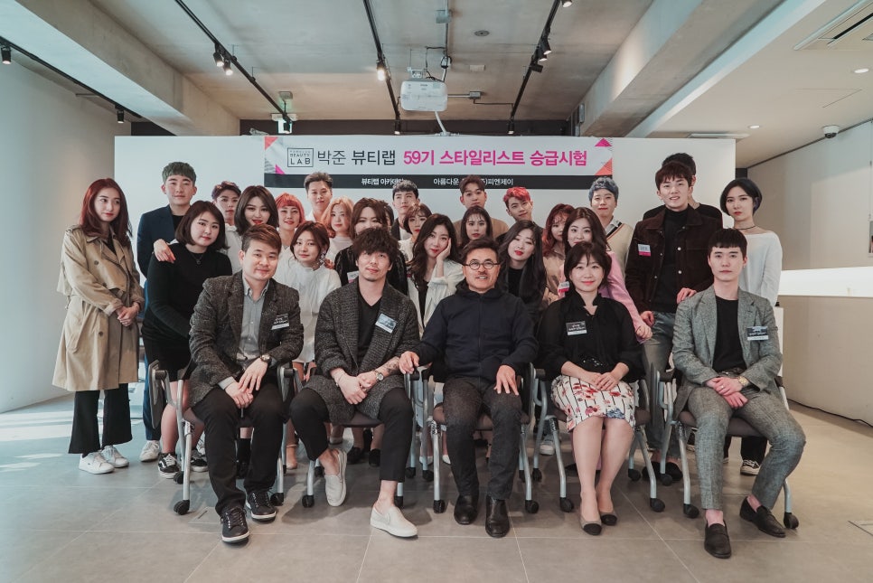 뷰티랩아카데미 이미지