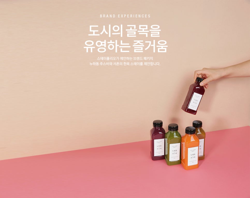 아담한옥 이미지