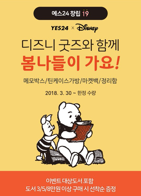 베리굿즈박스 이미지