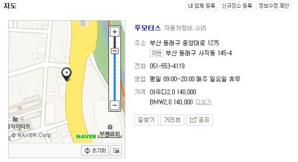 LUGH모터스루 이미지