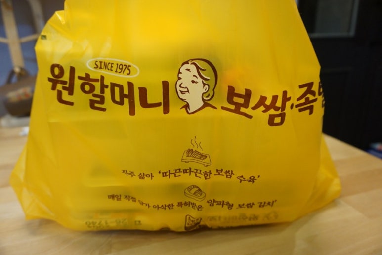 원할머니보쌈부천 이미지