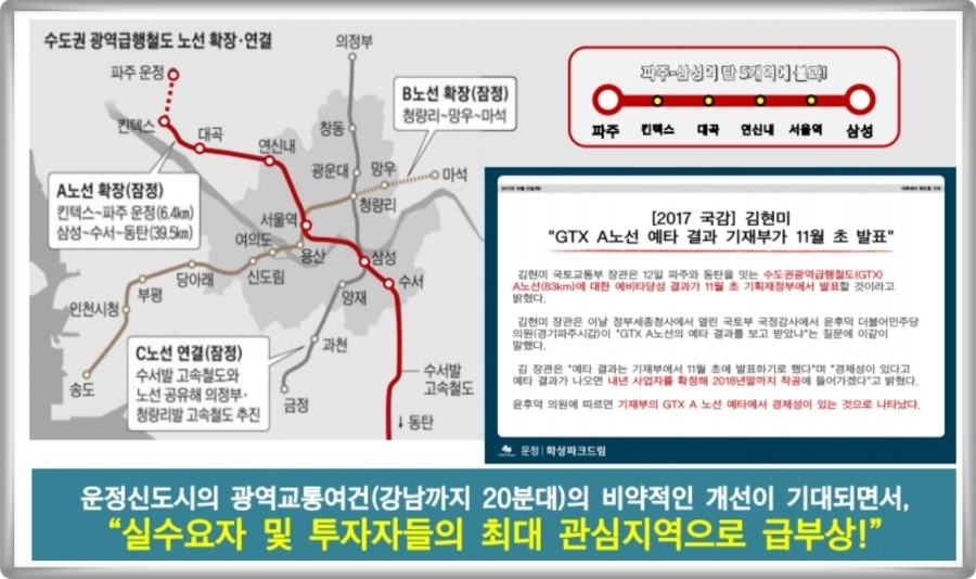 떠드림 이미지