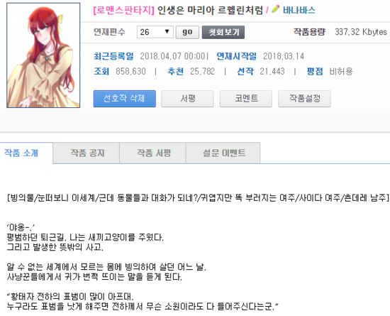 바나바스 이미지