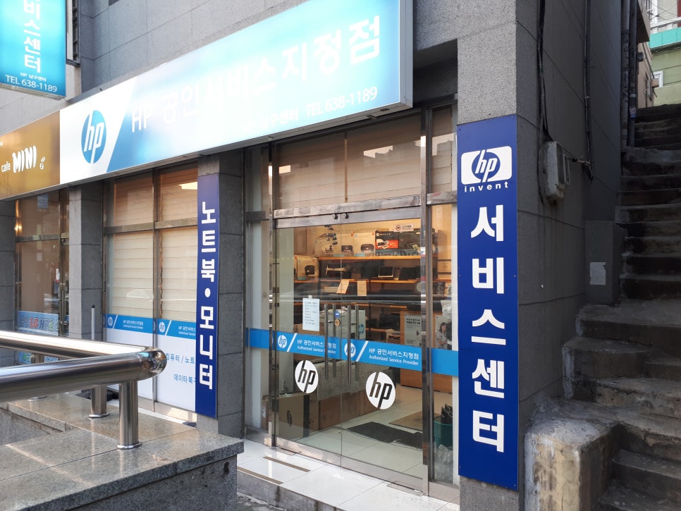 이노트시스템 이미지