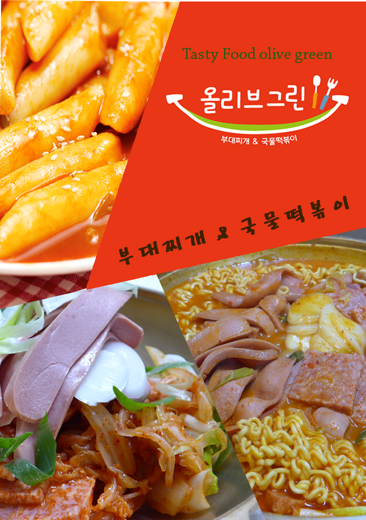 올리브그린카페 이미지