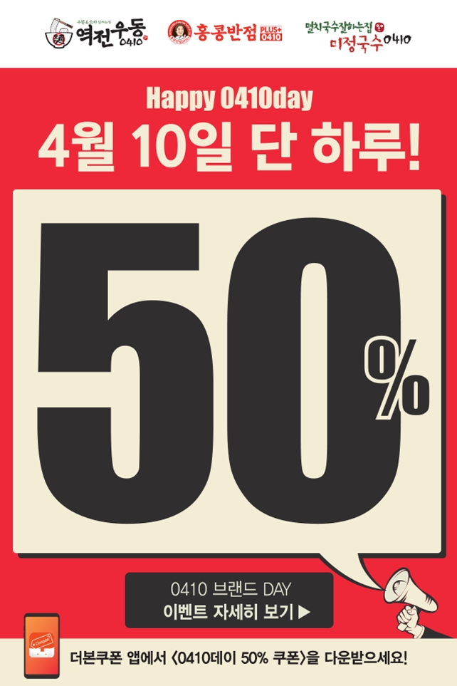 홍콩반점 이미지