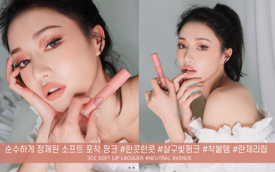 더스타일난다 이미지