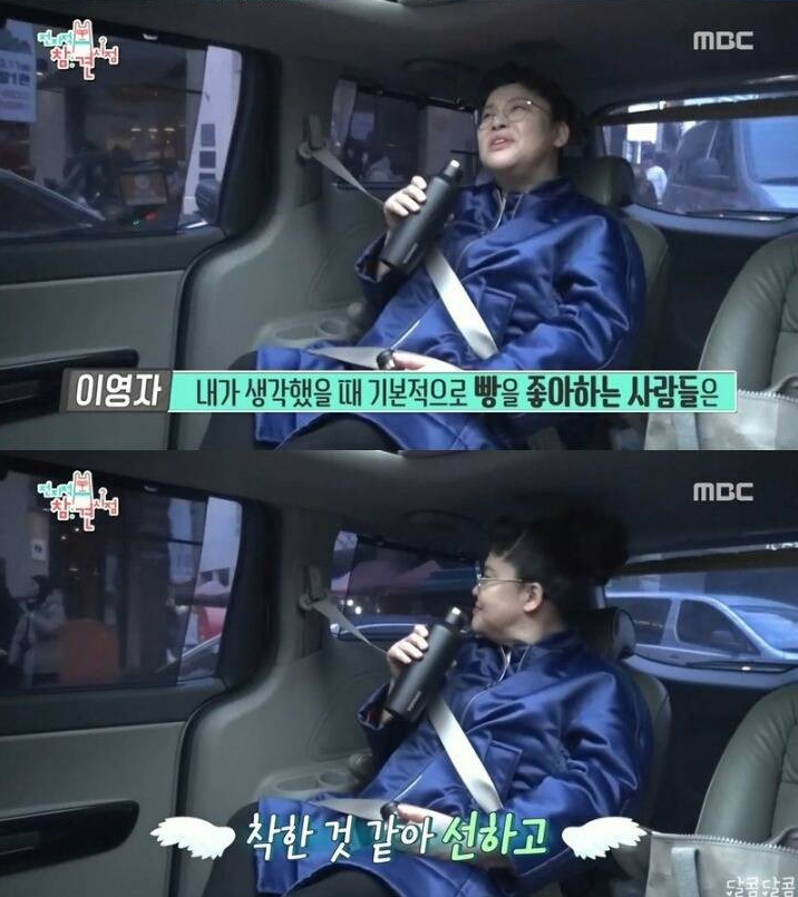 빅브레드 이미지