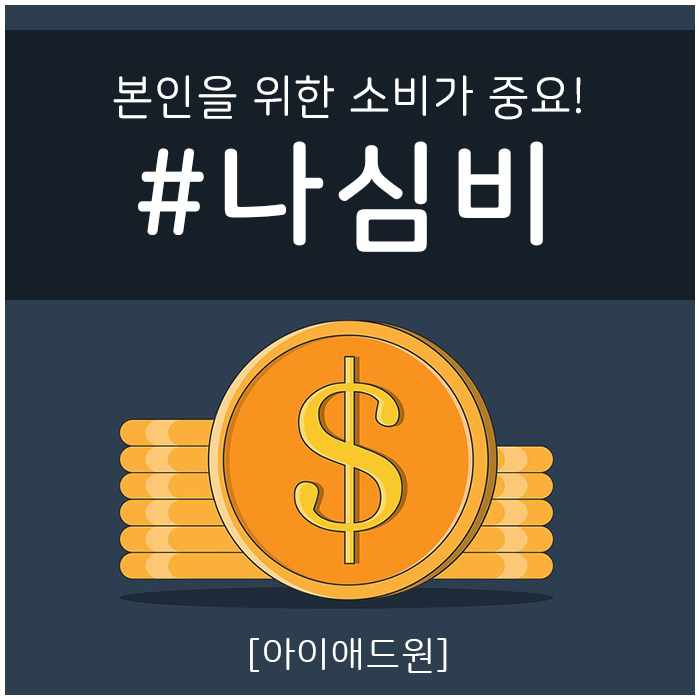 애드원플러스 이미지