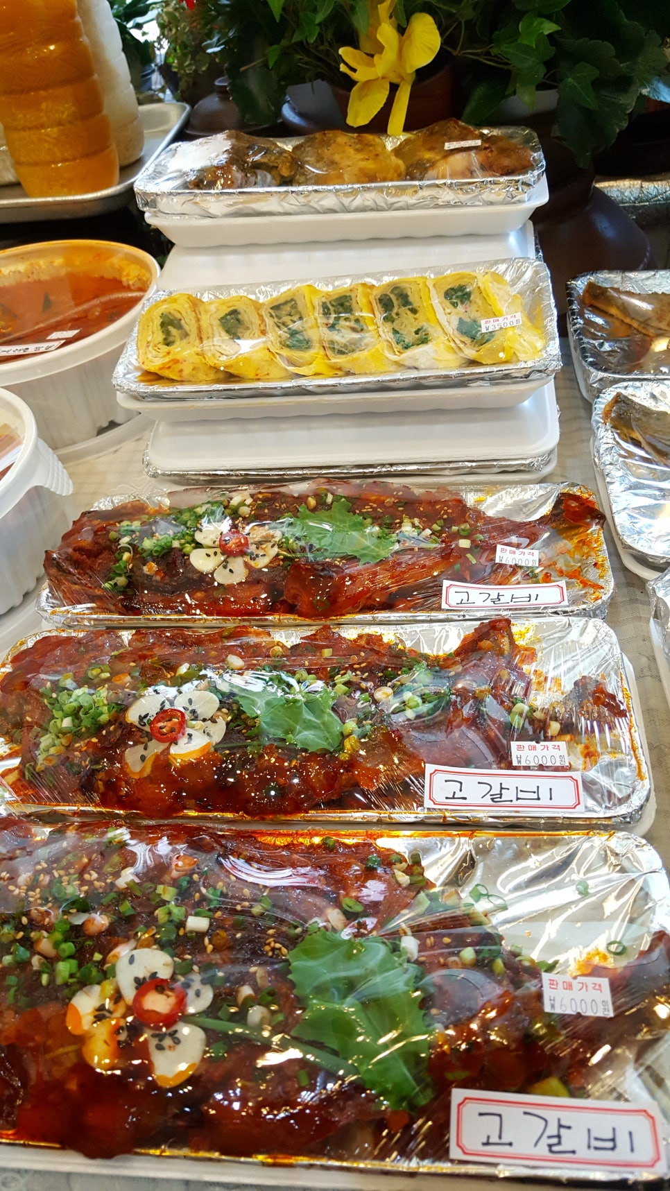 고갈비 이미지