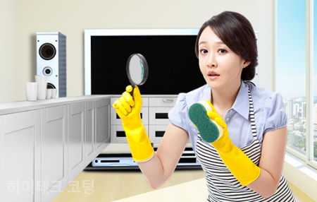 유보라클리닝 이미지